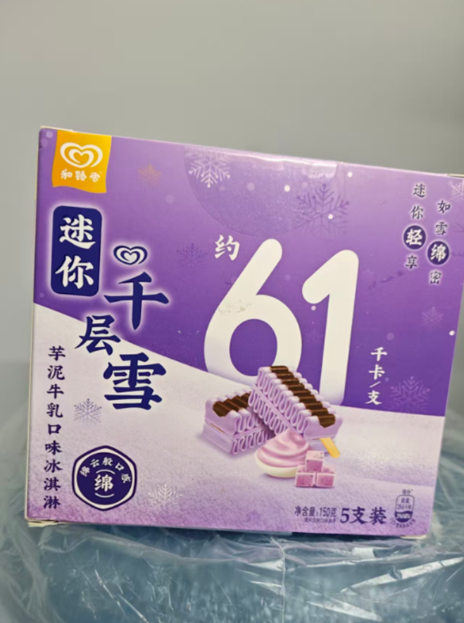 想吃甜又不想太有负担，健康冰淇淋推荐这几款