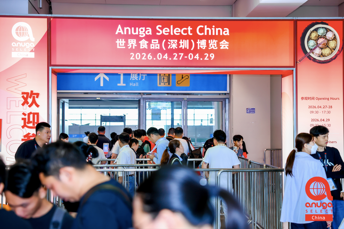 全球食饮力量深圳集结，2026世界食品（深圳）博览会开启华南年度商贸盛宴