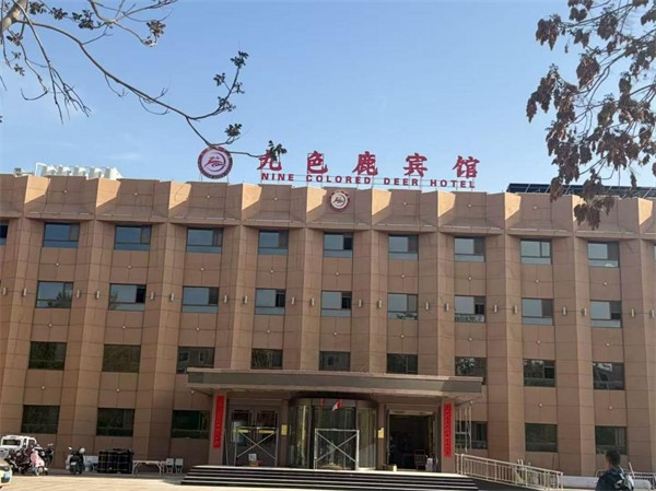 哈思光伏直驱热泵再立新标杆节能系统服务敦煌九色鹿宾馆(图1)