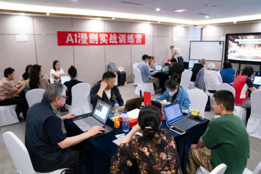 拿云文化AI赋能漫剧内容创作,助力数字内容产业提质升级 拿云文化AI赋能漫剧内容创作,助力数字内容产业提质升级
