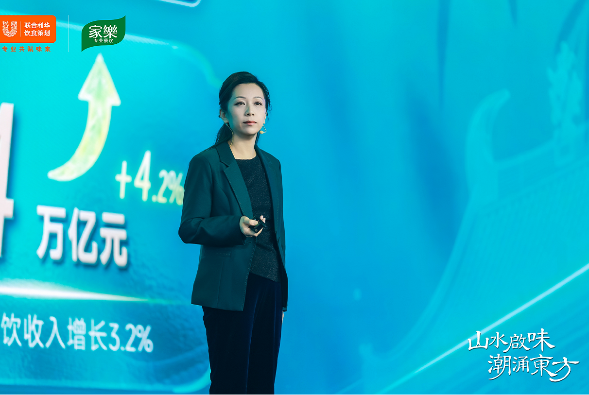 餐饮界 餐饮新媒体