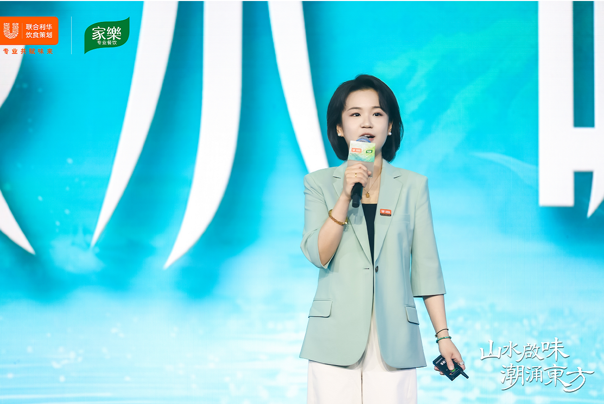 餐饮界 餐饮新媒体