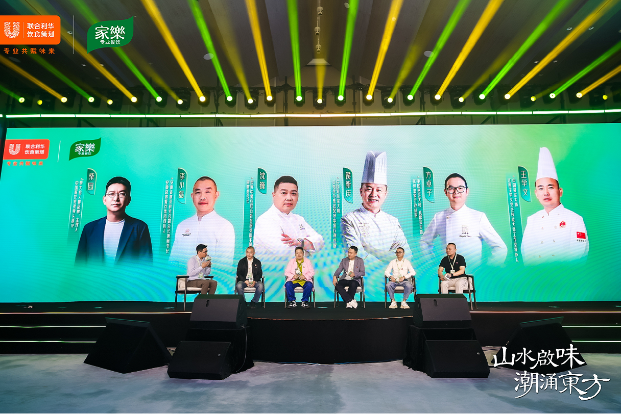 餐饮界 餐饮新媒体