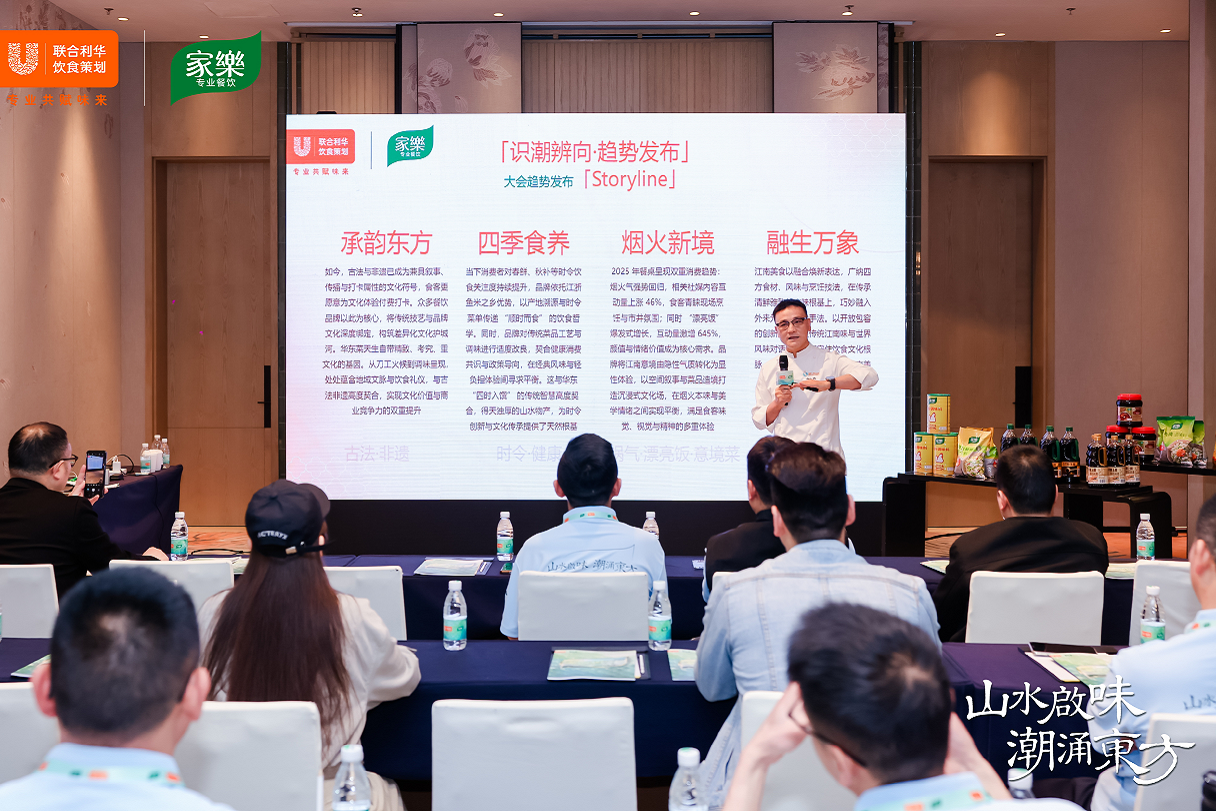 餐饮界 餐饮新媒体