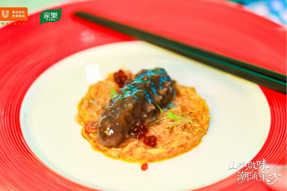 餐饮界 餐饮新媒体