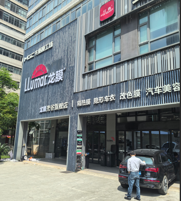 重磅启新｜先驱龙膜旗舰店光谷店盛大开业，直营实力再添新翼！