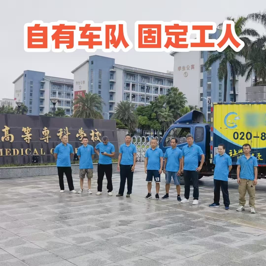 封神！广州靠谱搬家公司TOP5，凭两个细节圈粉无数，告别搬家内耗