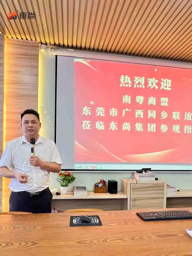凝聚乡情 资源共享｜南粤商盟，东莞广西同乡联谊会联谊活动圆满落幕！