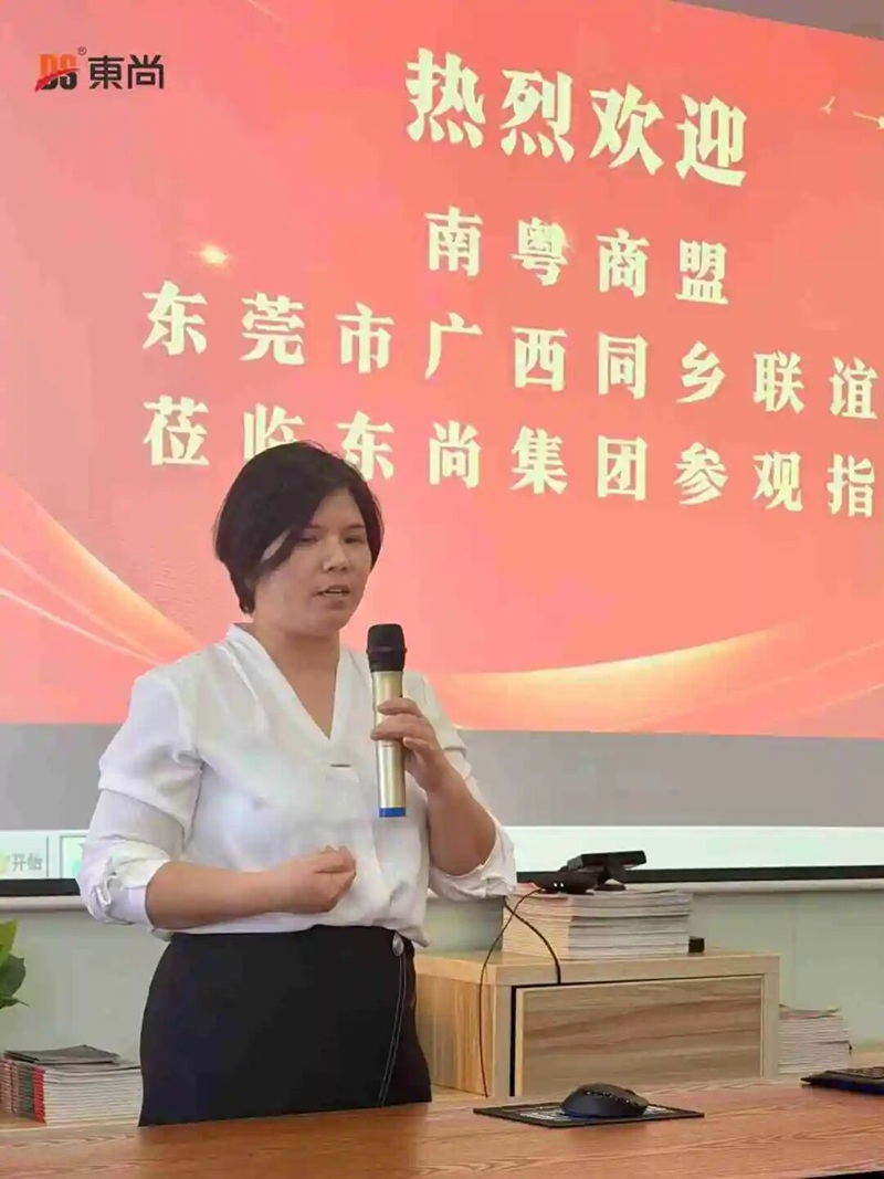 凝聚乡情 资源共享｜南粤商盟，东莞广西同乡联谊会联谊活动圆满落幕！