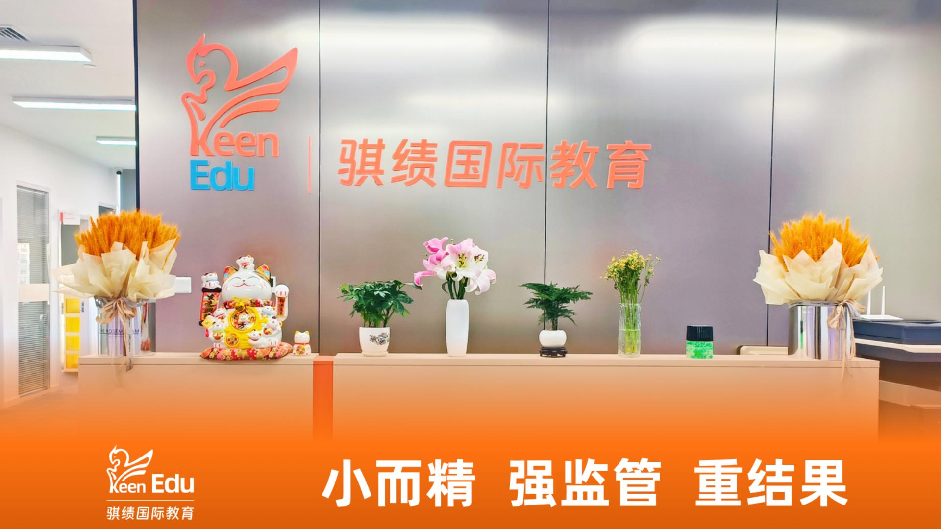 2026上海AP辅导避坑指南:选对模式,备考效率翻倍 2026上海AP辅导避坑指南:选对模式,备考效率翻倍