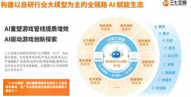 2026年中国十大游戏出海厂商全景盘点与深度排名解读(图1)