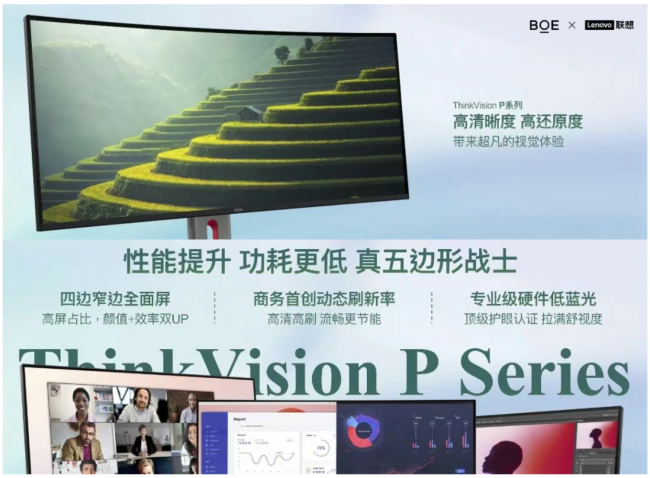 告别卡顿撕裂！这份144Hz显示器选购指南请收好