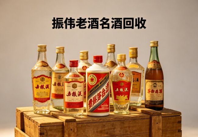 2026 北京茅台酒回收实测报告：三大商家深度对比与科学变现指南