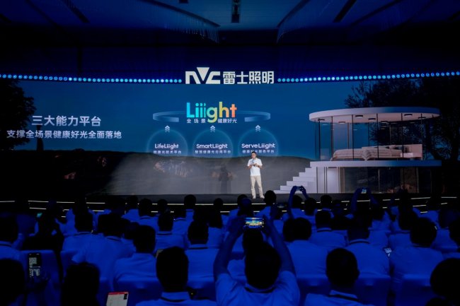 开云体育让健康好光照向每个人——雷士照明开启健康照明新时代(图2)