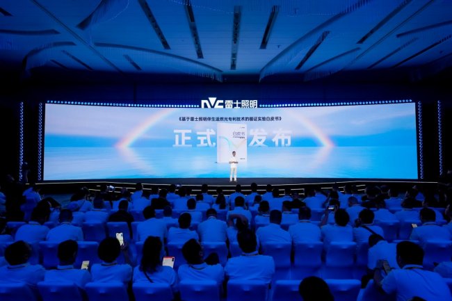 开云体育让健康好光照向每个人——雷士照明开启健康照明新时代(图3)