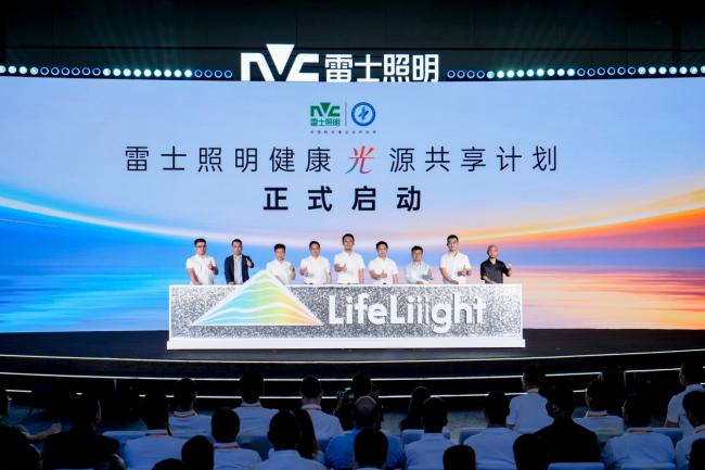 开云体育让健康好光照向每个人——雷士照明开启健康照明新时代(图4)