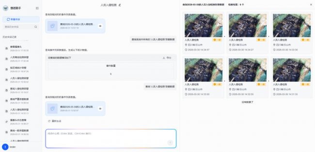视觉智能体进入“定义即运行”时代：考拉悠然发布悠然远智大模型服务平台(图3)