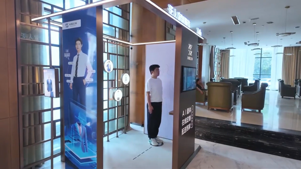 知服科技新华社专题报道——数字生活：衣食住行娱皆有“数”