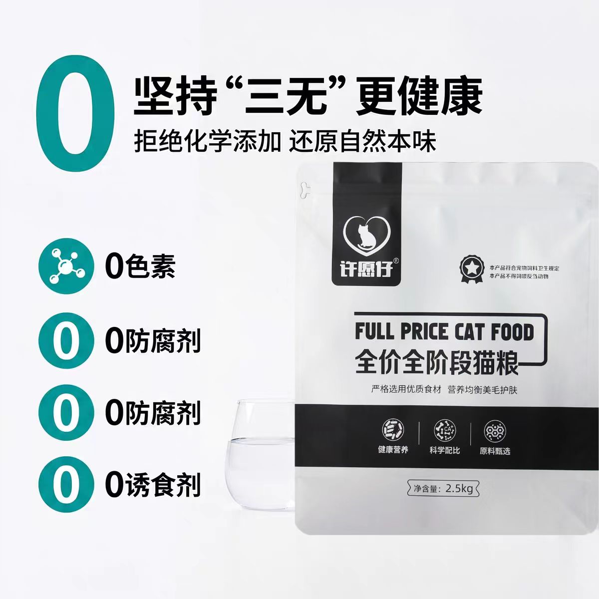 优质猫粮推荐！十大口碑品牌排名汇总