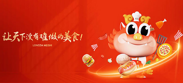 龙大美食深化京东战略合作，抢占线上生鲜高地