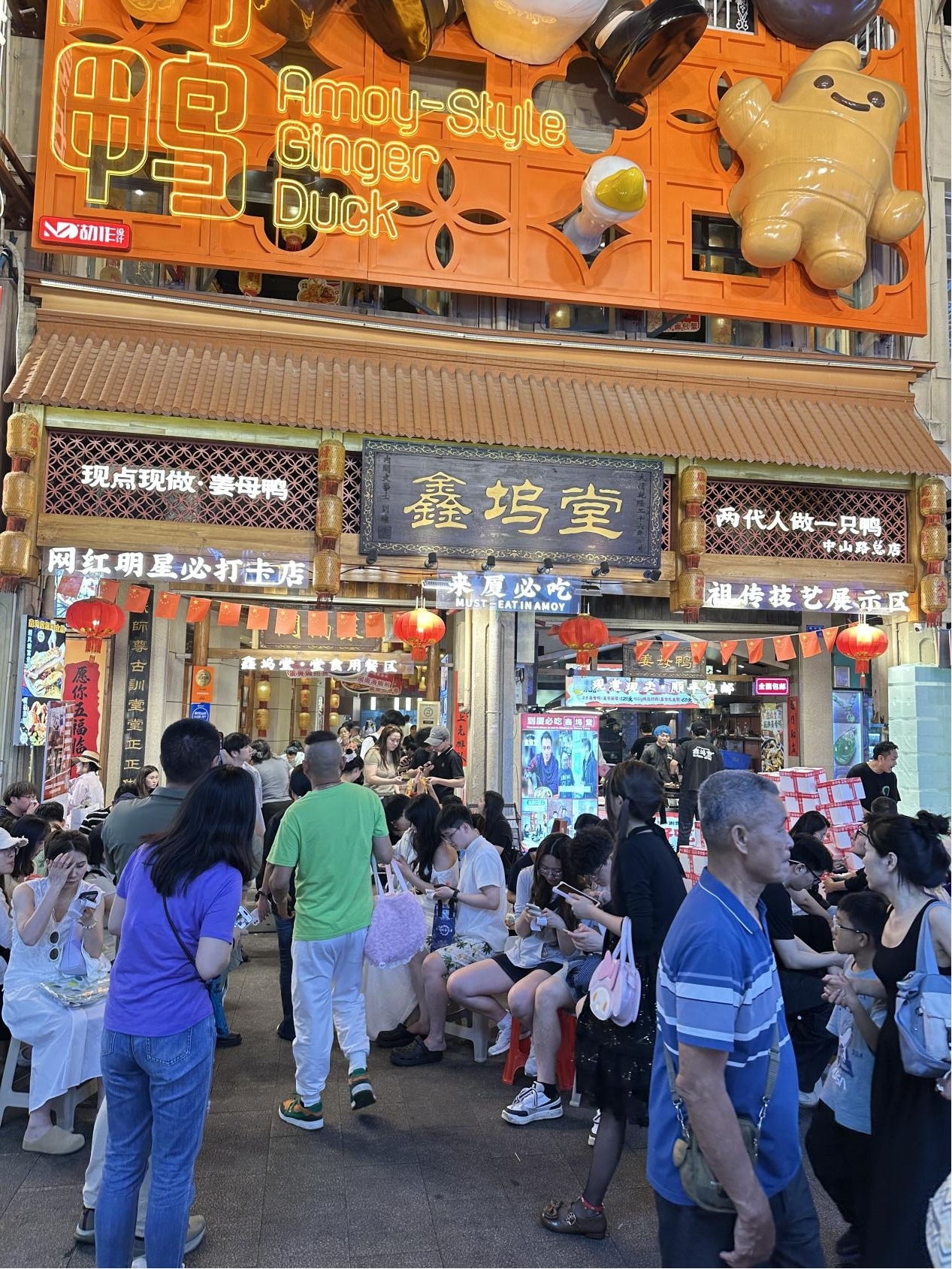 百年匠心煨暖闽南味，创新传承赋能鹭岛烟火