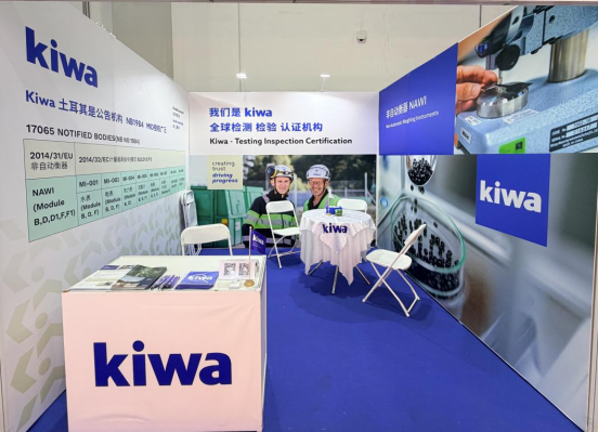 首秀、頒證、深度解讀，Kiwa（琦威）在中國國際衡器展的三重亮相