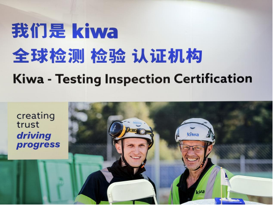 合规即准入，Kiwa（琦威）为中国衡器企业铺设欧盟直通&ldquo;快车道&rdquo;