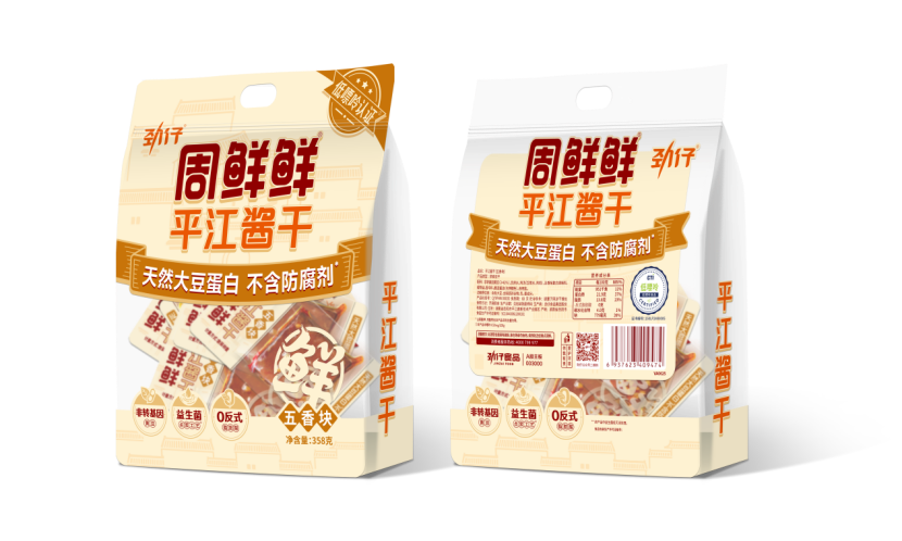 短保健康新标杆，劲仔周鲜鲜平江酱干引领豆制品零食升级