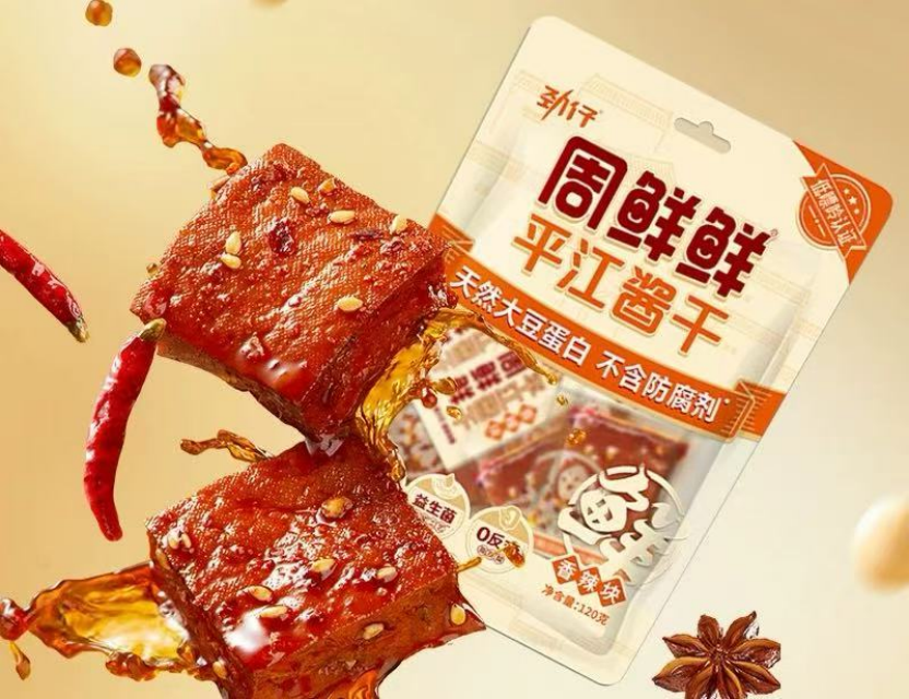 短保健康新标杆，劲仔周鲜鲜平江酱干引领豆制品零食升级