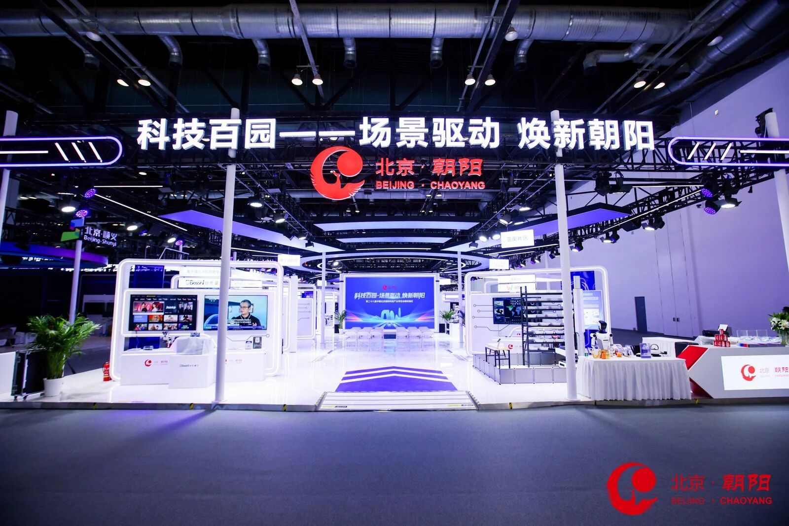微悍动力亮相第28届北京科博会，以可靠动力支撑“真·干活”机器人生态圈落地实干