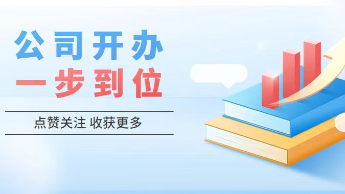 2026年5月最新济南优质财税公司口碑推荐【权威榜单】