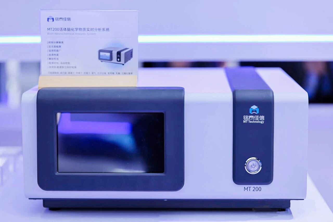 北京科博会—铭泰佳信亮相数字医疗展区，活体脑化学技术打开神经科学新窗口