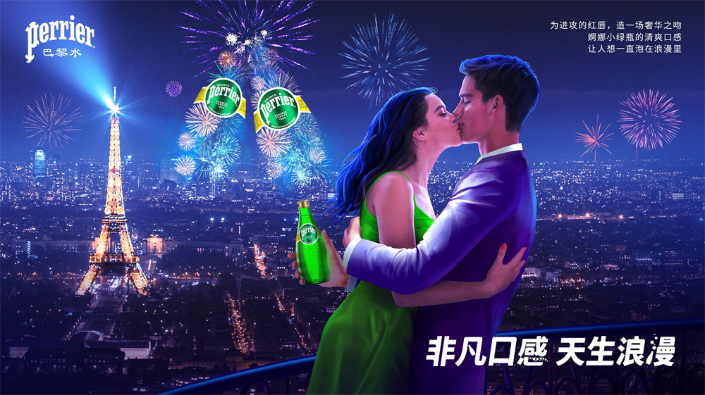520特别企划｜以「亲吻之水」之名，共赴一场法式浪漫