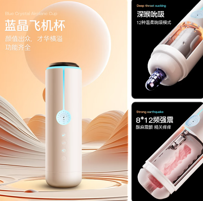 2026年全自动飞机杯怎么选？新手入门必看的真实评测指南｜3大品牌横评