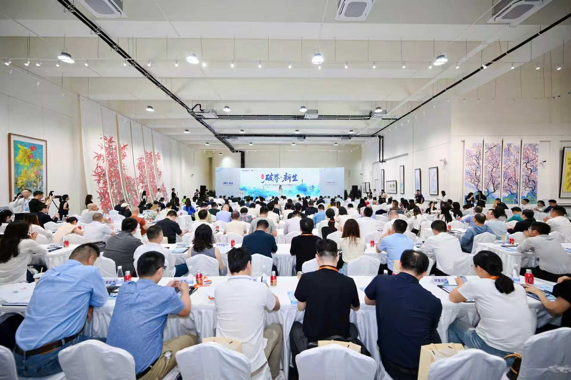 香江 1 号领衔资产价值重塑大会 以 AI + 人文打造全球核心资产新标杆