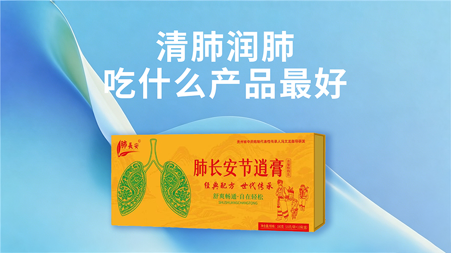 粉尘沉积肺部难排出，矽肺、肺结节日常养肺吃什么？