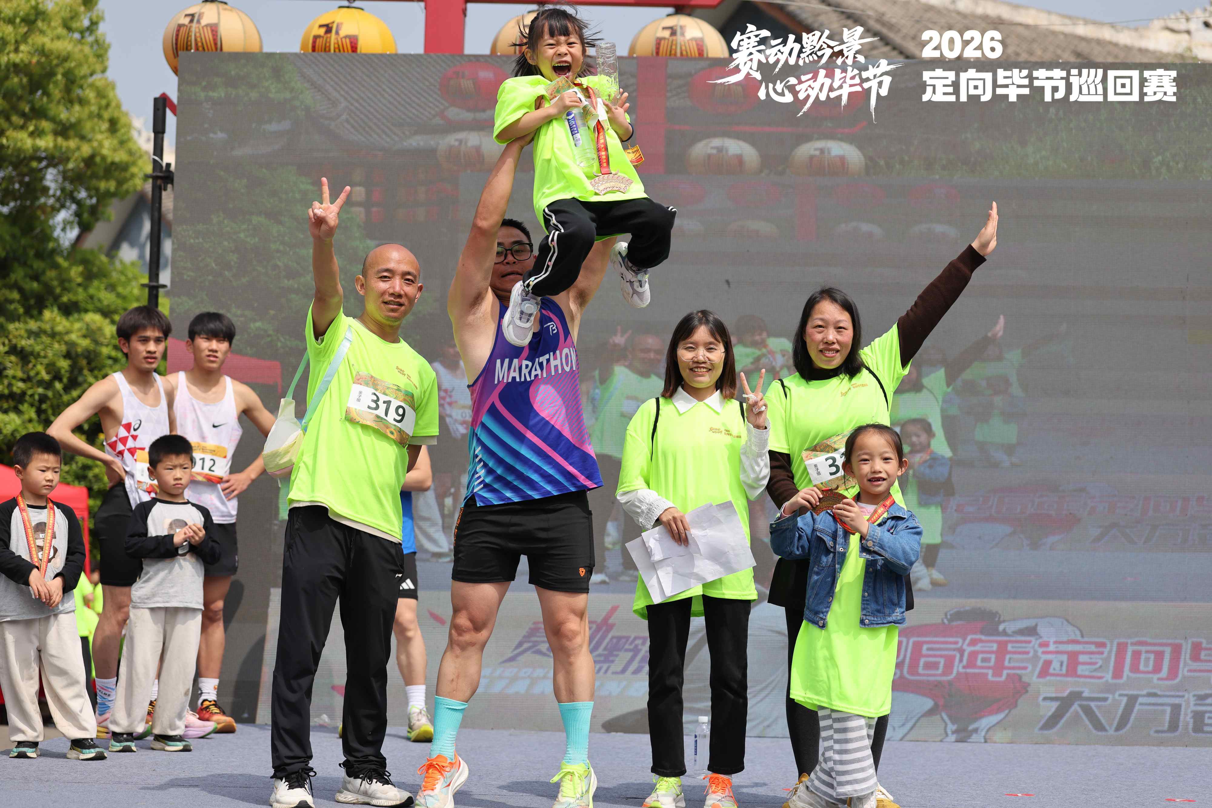 带孩子到奢香古镇“寻宝”！定向赛亲子组成最暖心风景线