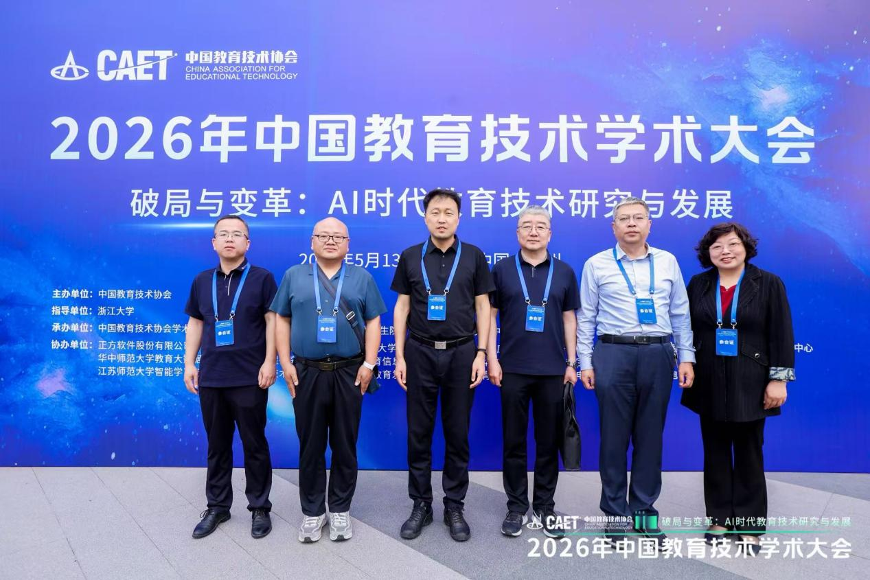 开封大学成功加入“全域AI未来学习中心共同体” 全面提速“人工智能+”行动