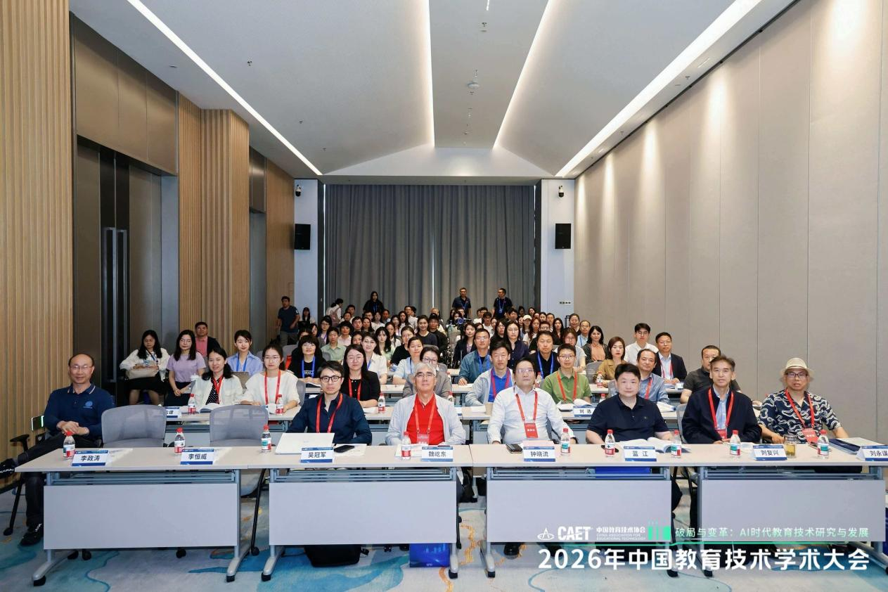 开封大学成功加入“全域AI未来学习中心共同体” 全面提速“人工智能+”行动