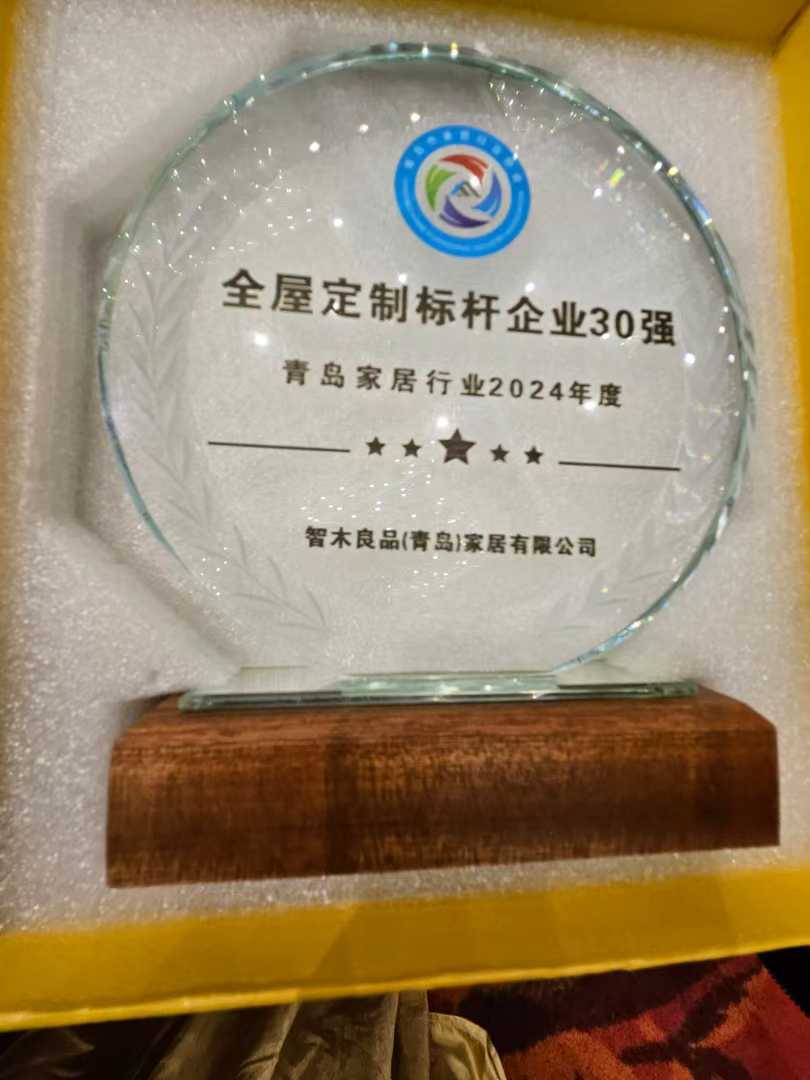 智木良品・高定木作｜以新美学匠造高端实木全屋定制坚守精品信仰铸就行业标杆(图6)