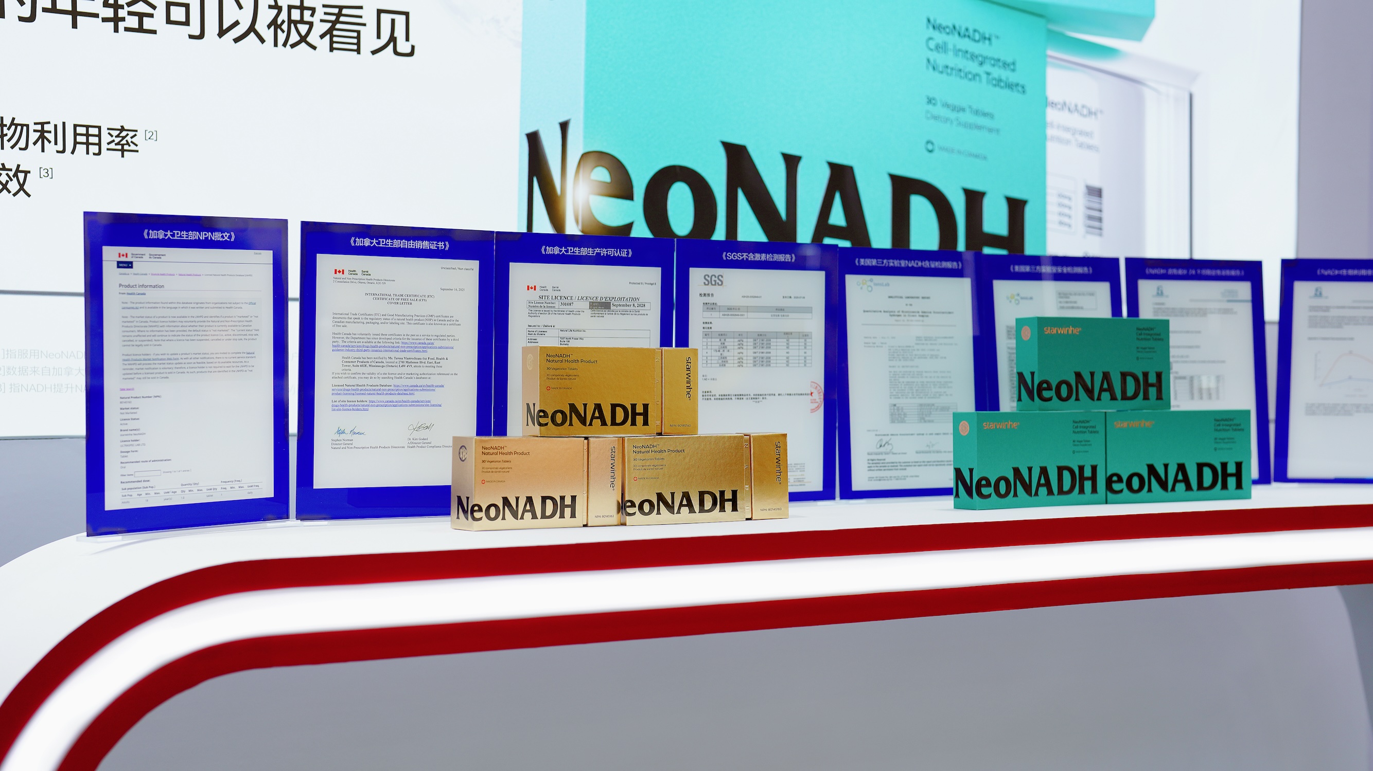 告别“无效抗衰老”:中国NADH研究第一人张积仁教授牵手starwinhe 告别“无效抗衰老”:中国NADH研究第一人张积仁教授牵手starwinhe