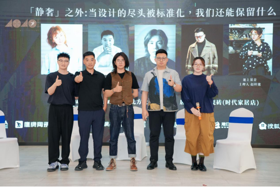 中国设计星唐山宣讲会暨40UNDER40当代设计杰出青年2026-2027启动礼盛大启幕