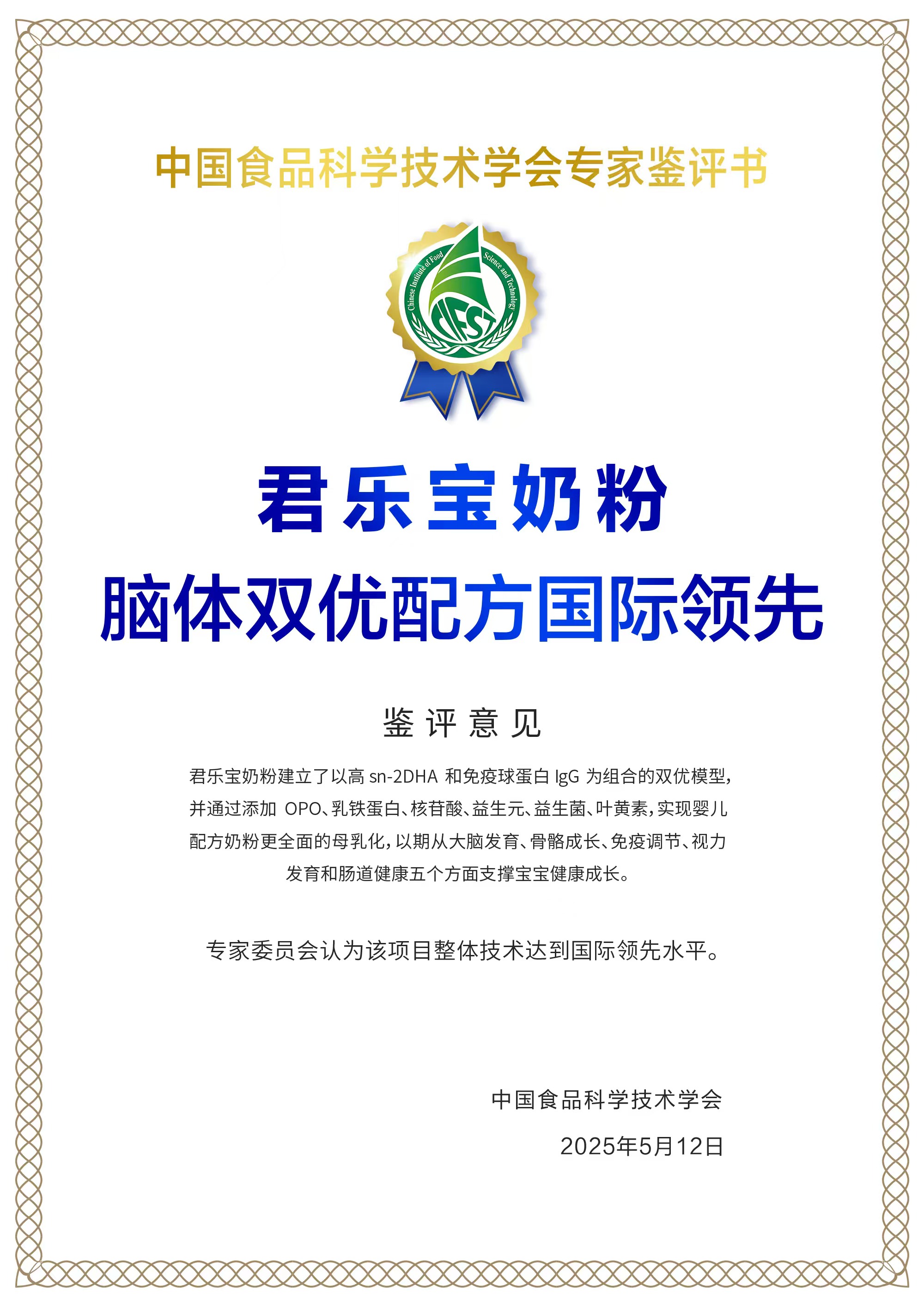 什么奶粉好？这6款热门奶粉稳居榜首