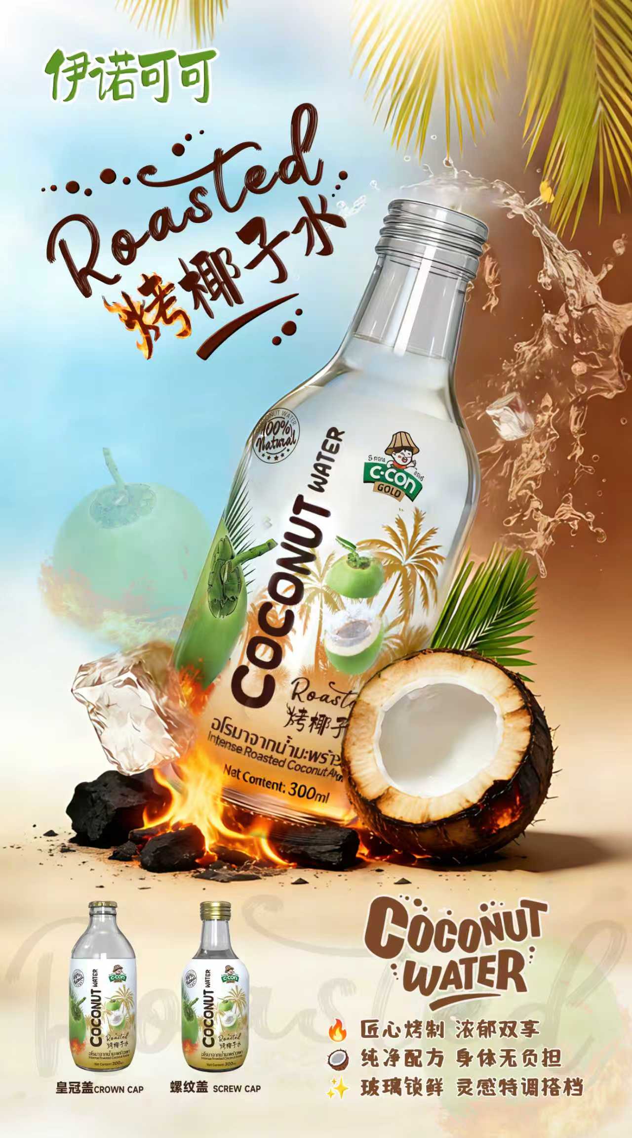 立足北京辐射全国：东强国际以“轻负担”战略领跑零食“心价比”新赛道