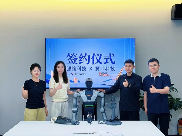 翼菲科技重磅绑定强脑科技，脑机×物理AI双赛道共振