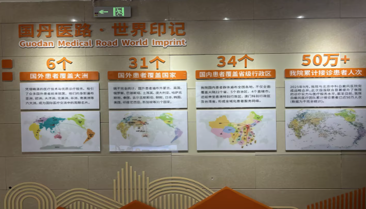 北京国丹医院关注拇外翻晚期患者的“破局之路”