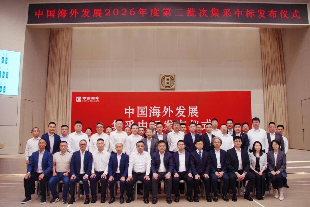 喜报！天正成为中海地产配电箱元器件独家供应商
