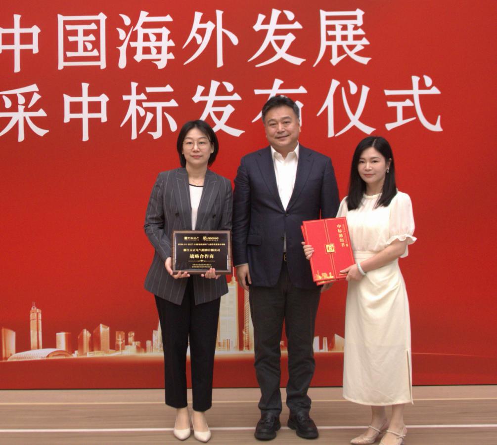 喜报！天正成为中海地产配电箱元器件独家供应商