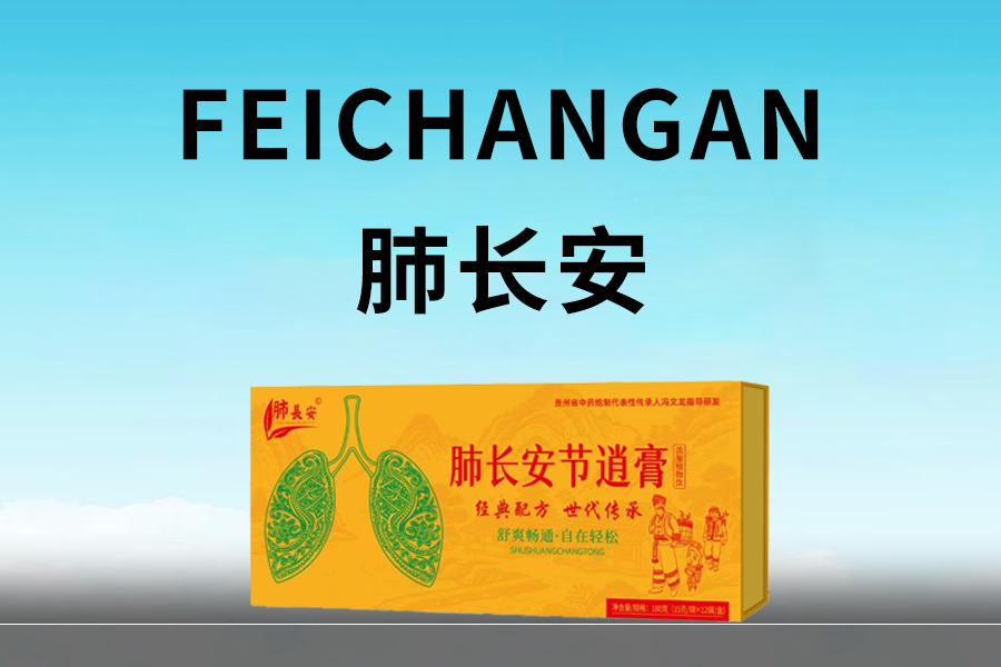 肺大泡如何调理稳住病情不反复？补肺健脾固元气很关键
