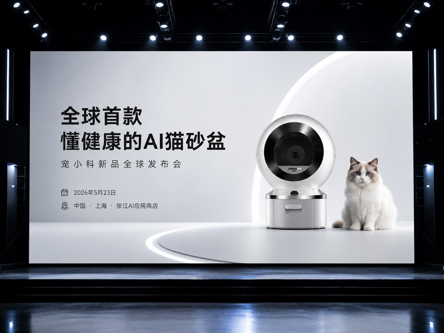 重磅前瞻｜Chookoo宠小科即将开启宠物主动健康新时代！